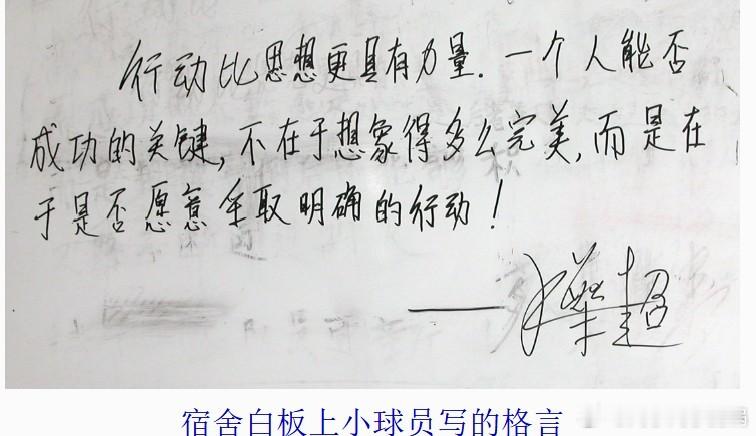 无意刷到晓露一篇老文，看到队员们2007年的工资是上海最低水平的600元一个月。