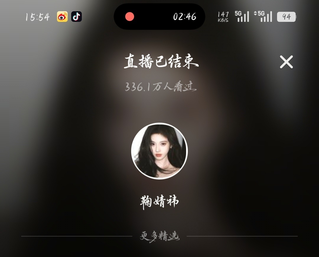 戒断开始 ​​​