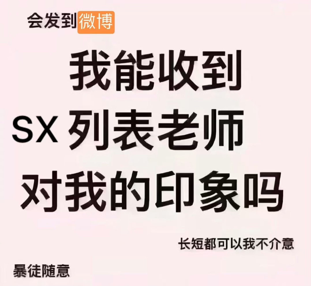 一年没玩过这种了我想玩这个