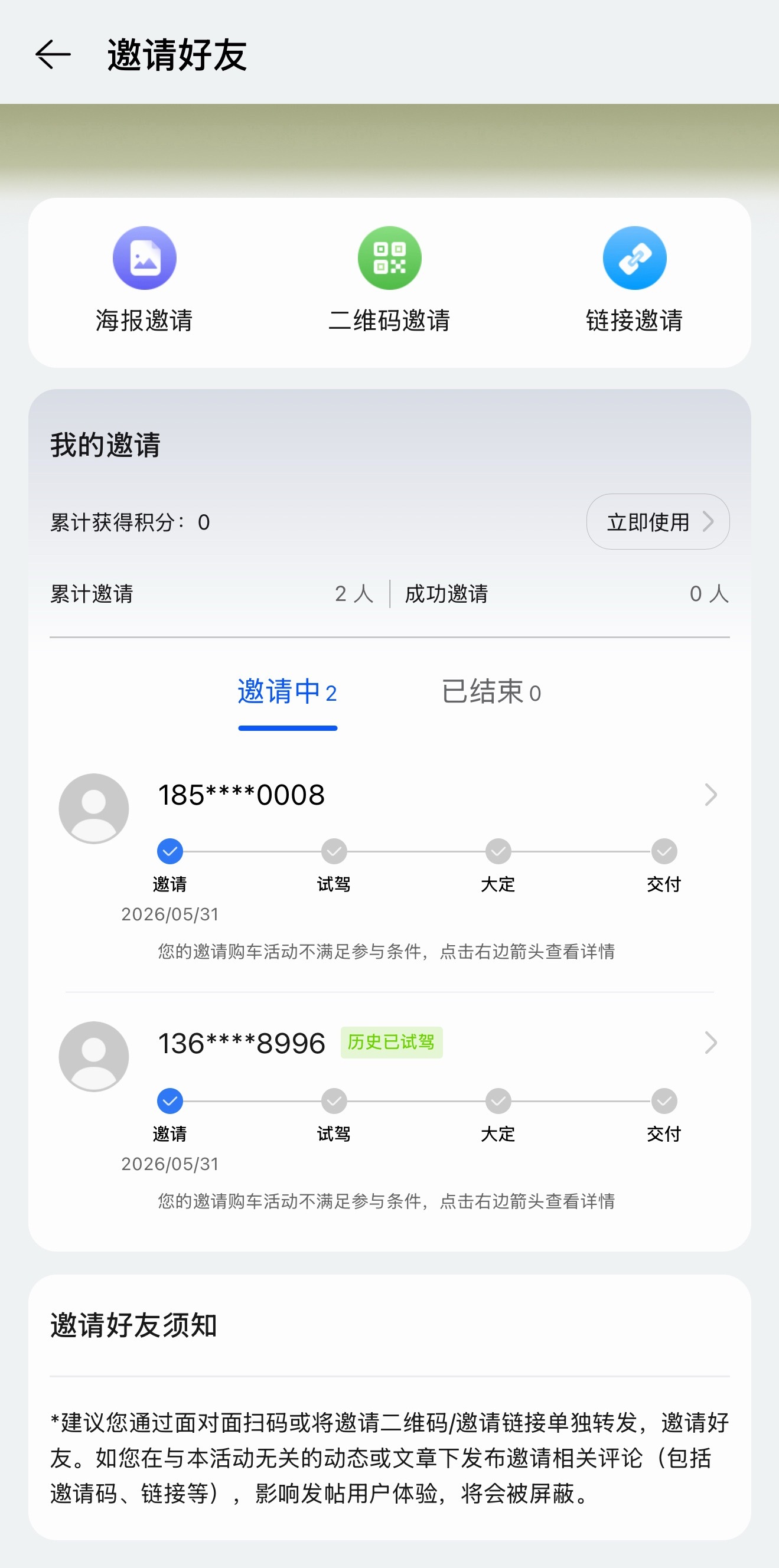 我要换 2026款 问界 M9，然后两位哥哥一路从本来买M8，最后都换成 M9了