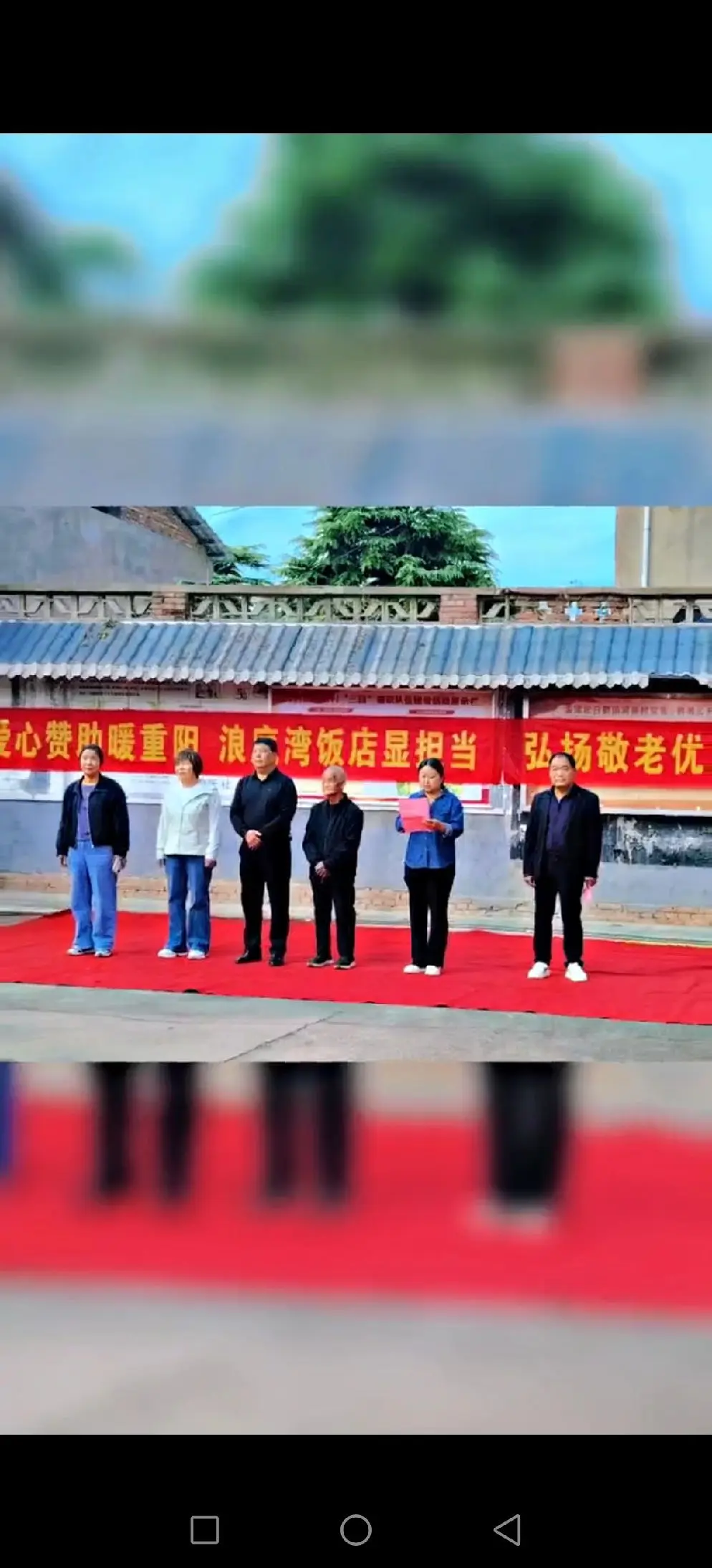 孟津区白鹤镇河清村 热热闹闹过重阳。这次孟津区白鹤镇河清村的重阳节庆...