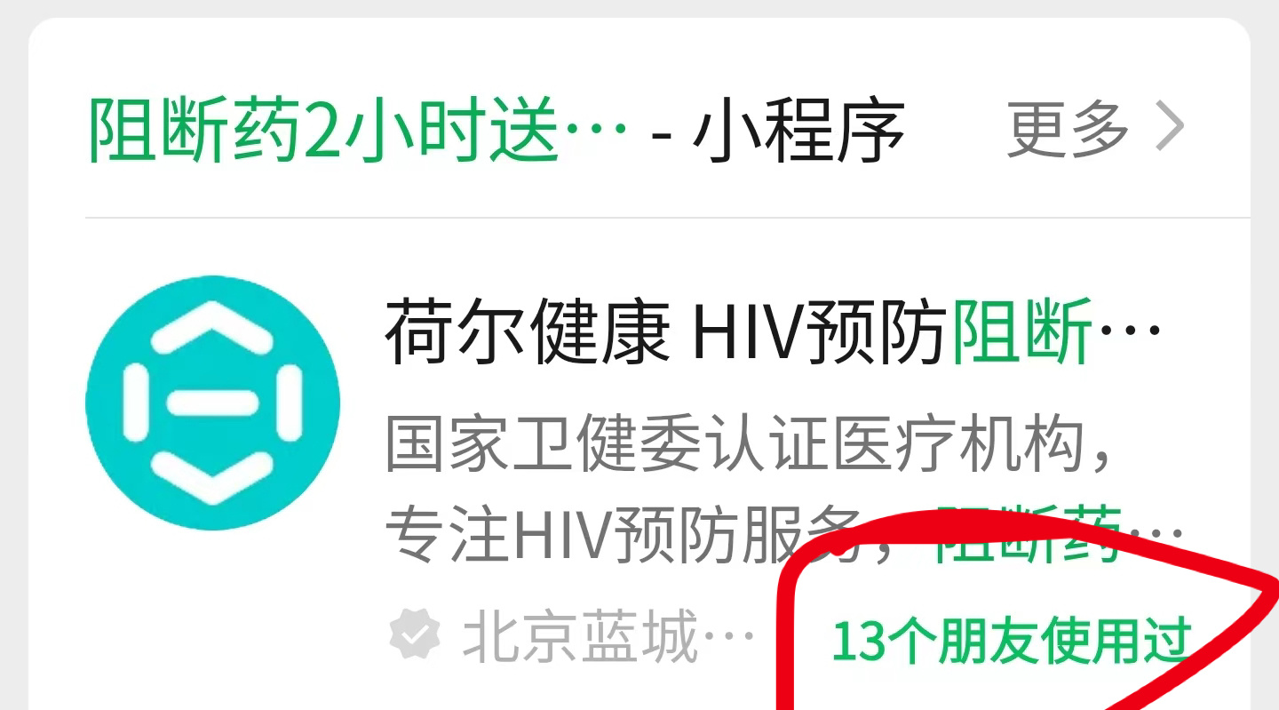 不是，你们没事搜这个干什么？[摊手] 