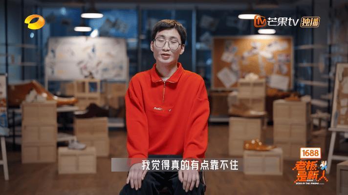 总裁做店长被员工吐槽不靠谱 员工：我可真敢说！但……好像有点道理？ 