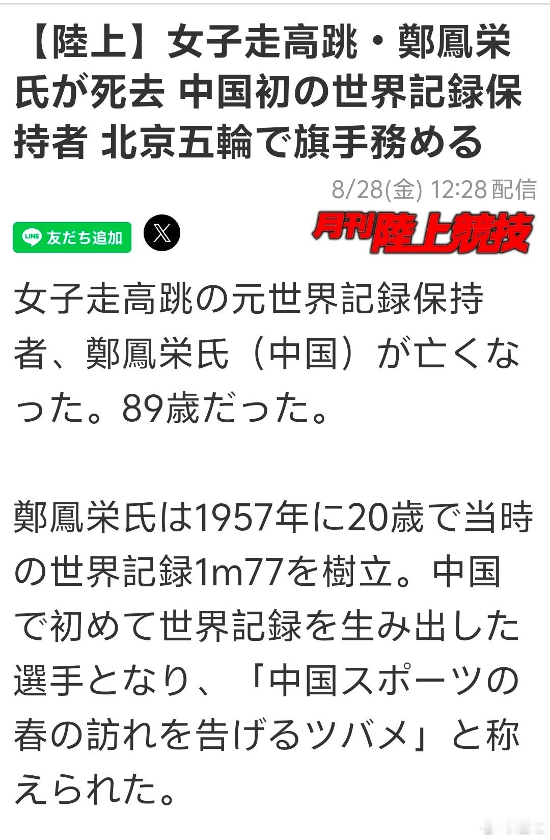 国外也报道了[祈祷]，有影响力的人物。 ​​​