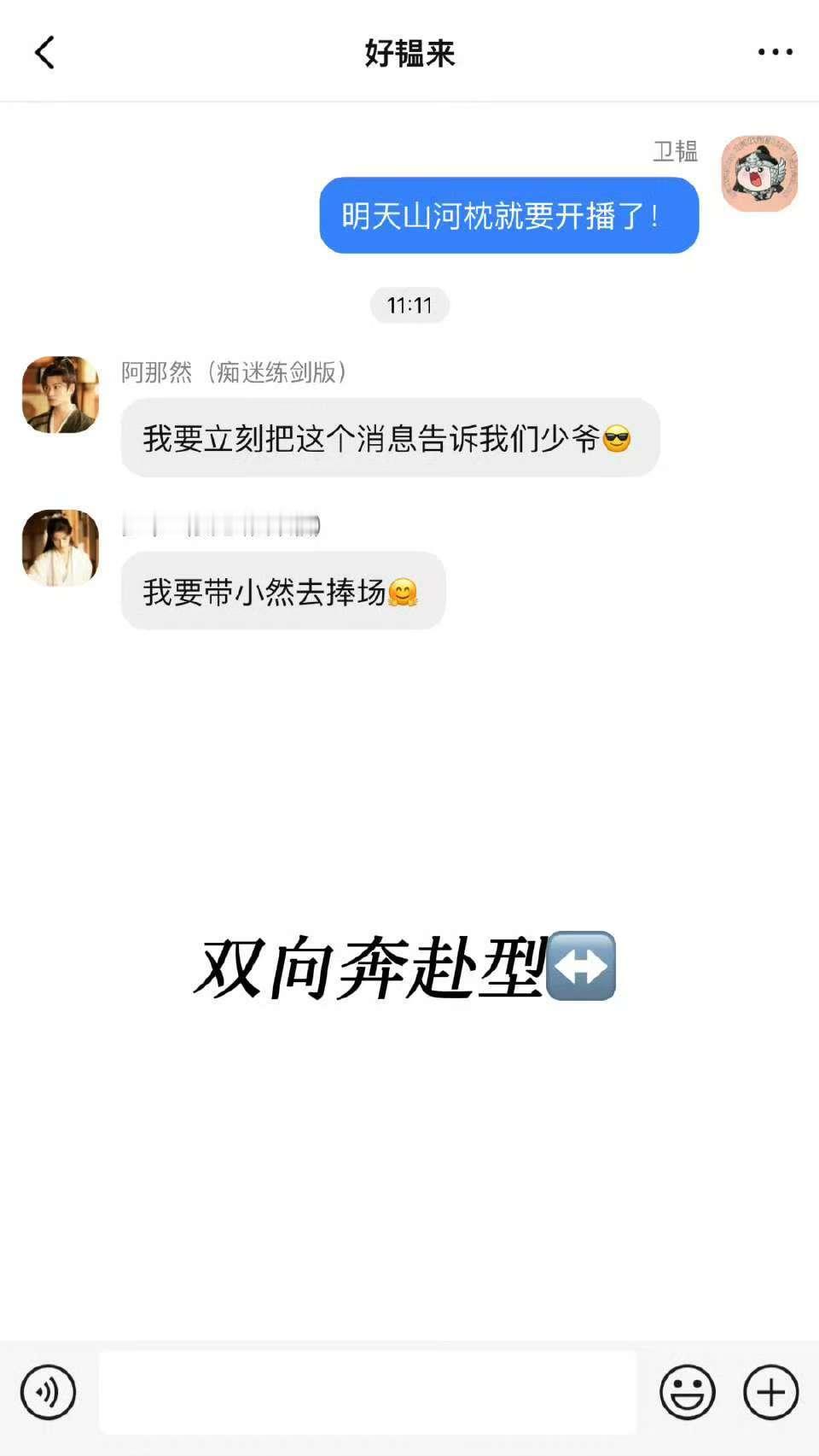 丁禹兮角色捡手机剧宣丁禹兮捡手机文学丁禹兮角色捡手机文学 ​​​