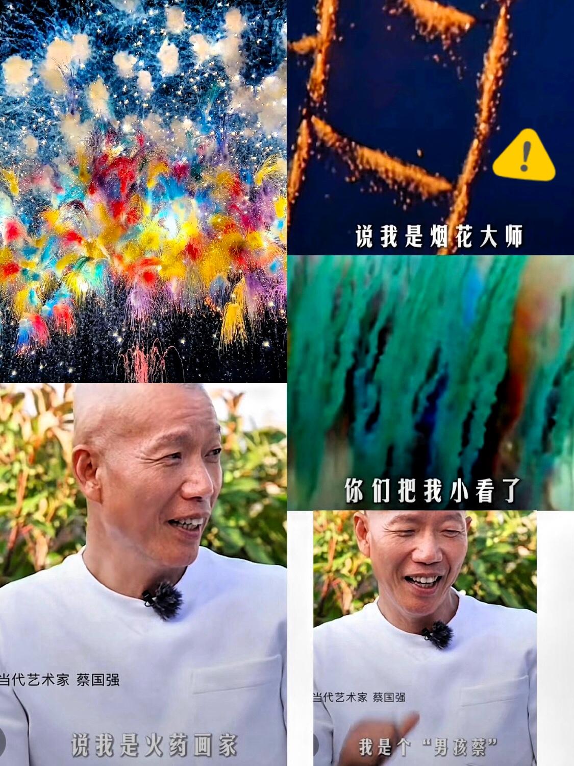 不查不知道，一查吓一跳。
一场烟花秀真能让艺术圈炸出这么多纠结？以火药为笔、天空