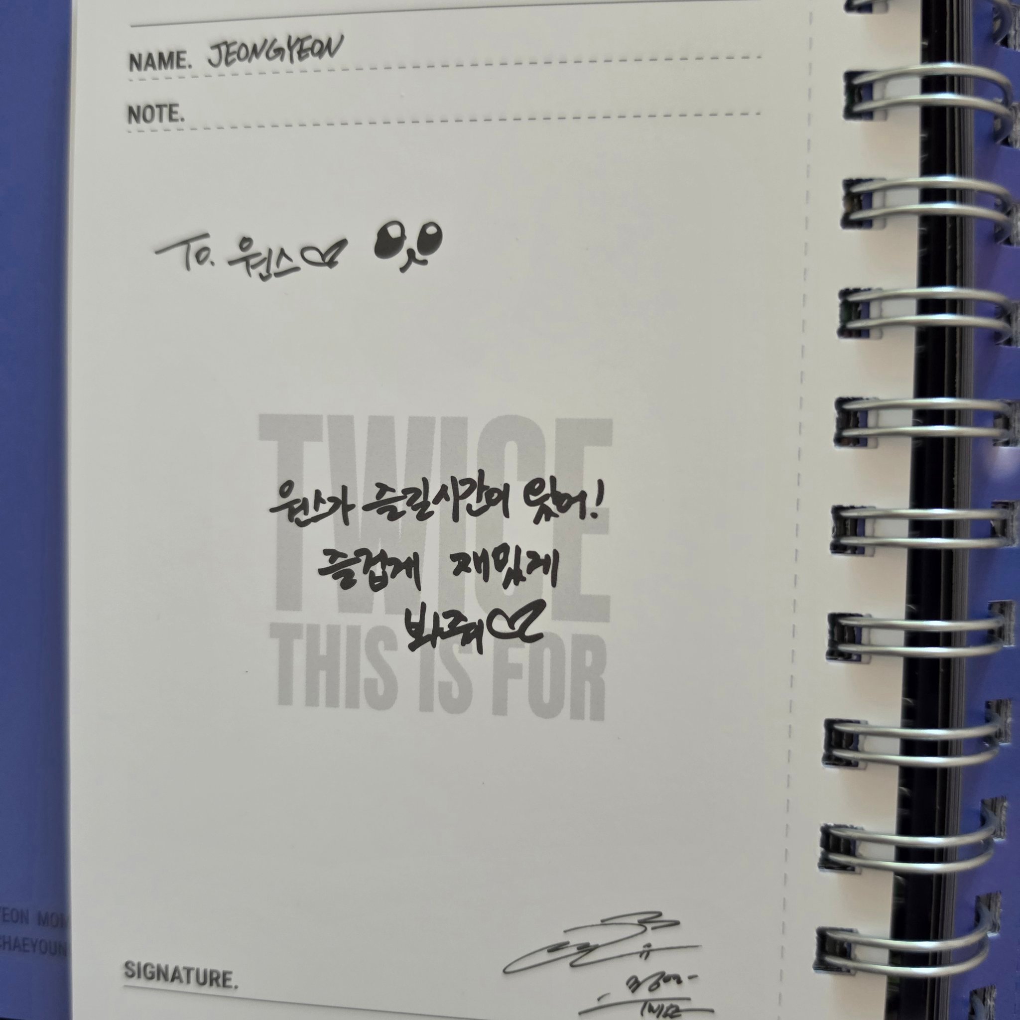 TWICE <THIS IS FOR> WORLD TOUR IN INCHEO