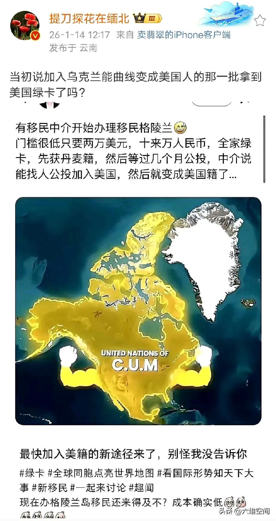 你不得不说移民中介是商业嗅觉最灵敏的商人，总是能发现别人发现不了的商机，川普才捣