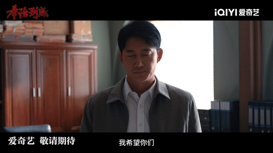 奉陪到底杀青王阳王骁新剧杀青 《奉陪到底》杀青物料太燃！王阳、王骁化身执行法官问