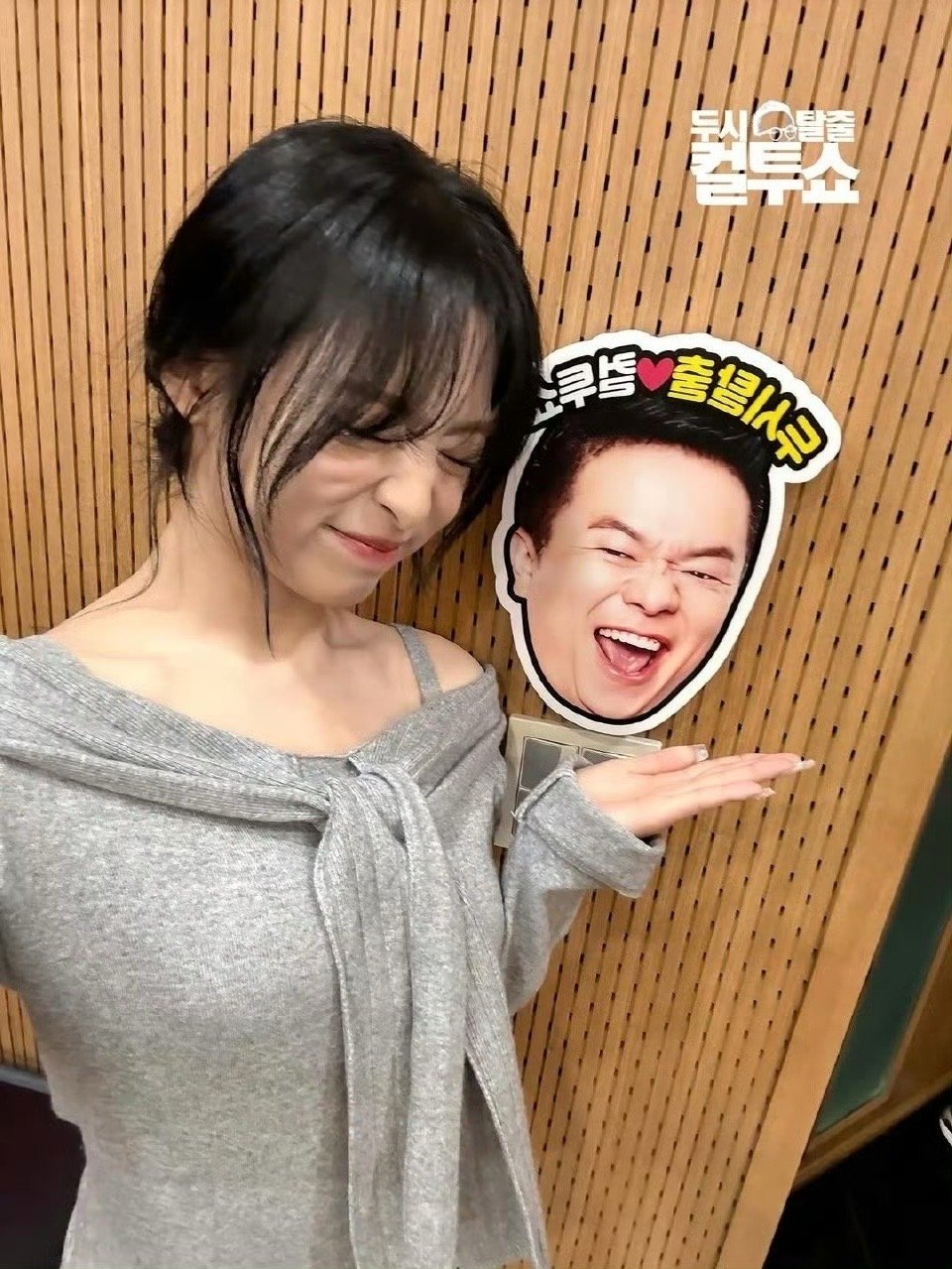 两点出逃Cultwo Show ​​​