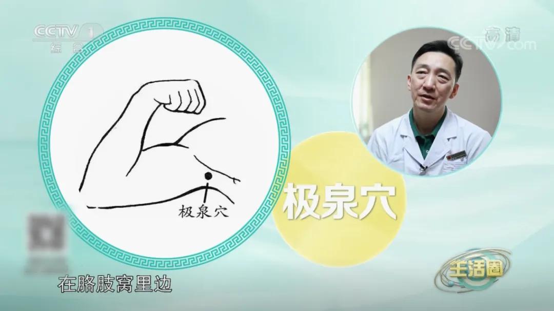 3种天然“散结节”食物，可能就在你家餐桌上！