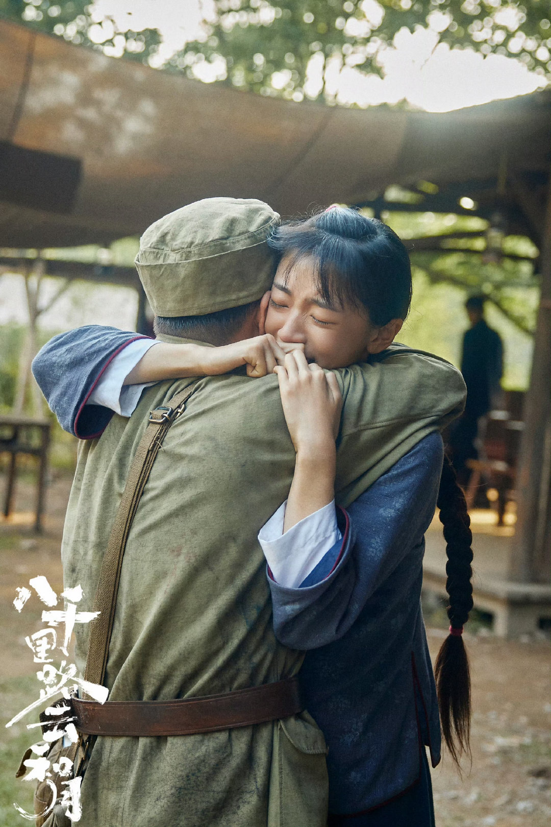 内娱从抗战剧里走出来的00花八千里路云和月《八千里路云和月》开播！王和演的韩小月