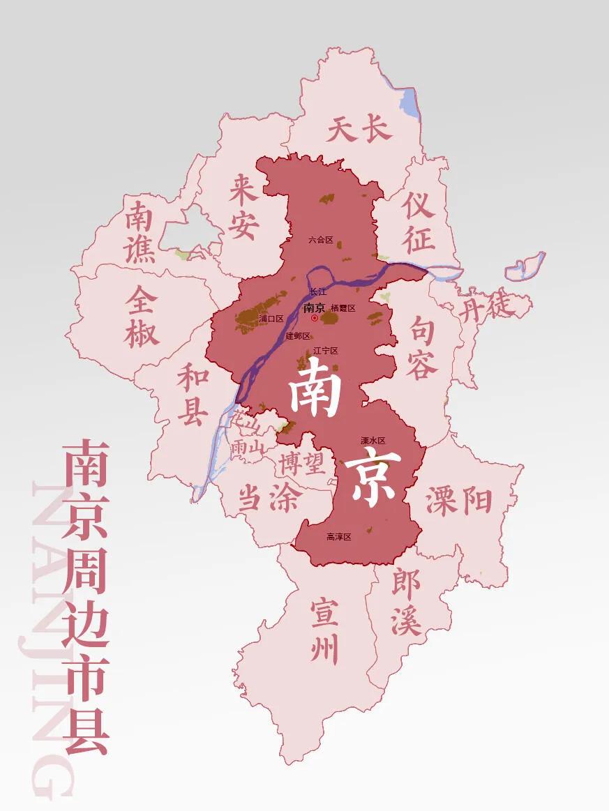 南京周边市、县、区