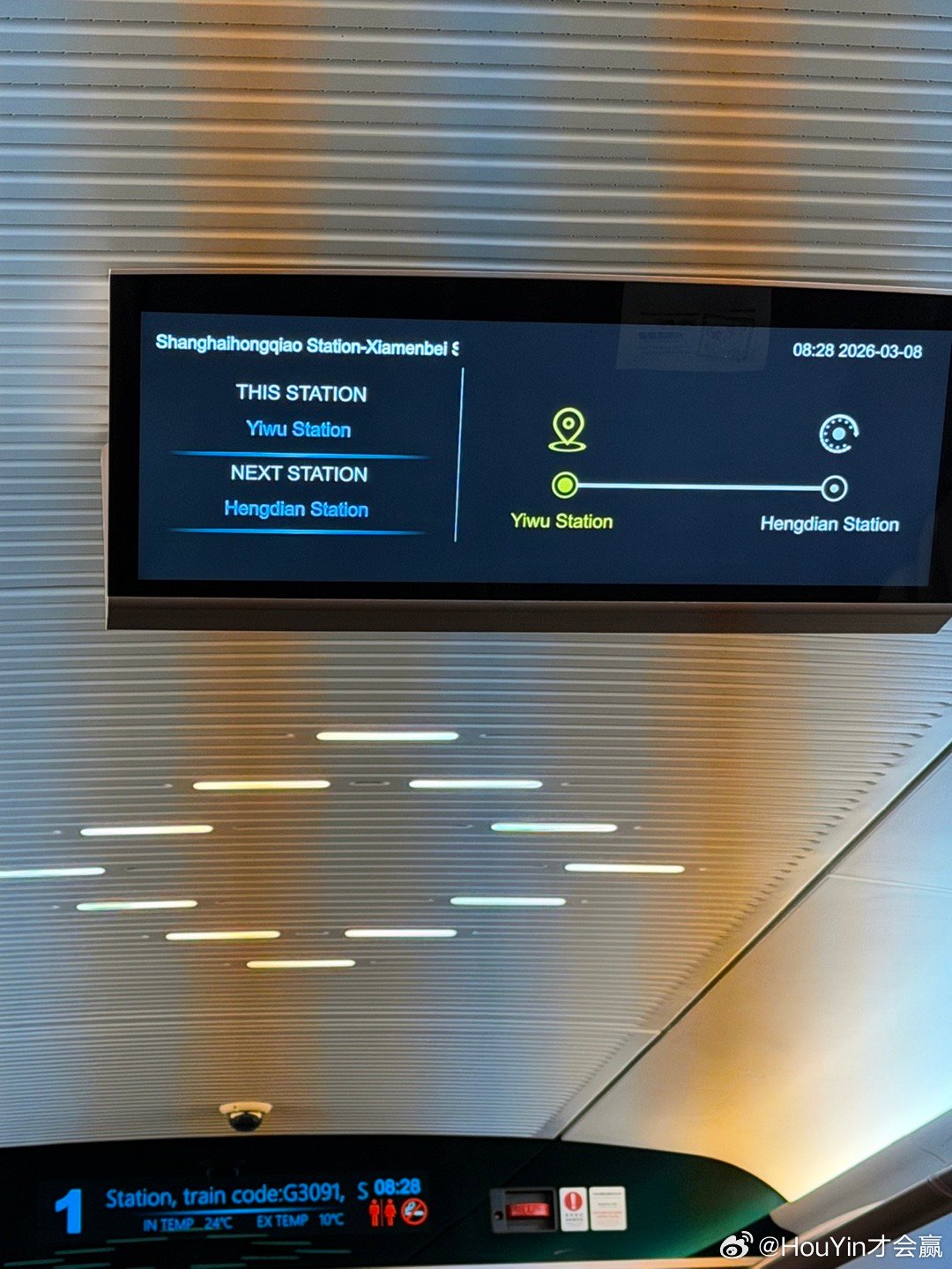 义乌高铁站这个设计一大早把我跑岔气了提前11分钟就关门…还好小姐姐让我进去然后发