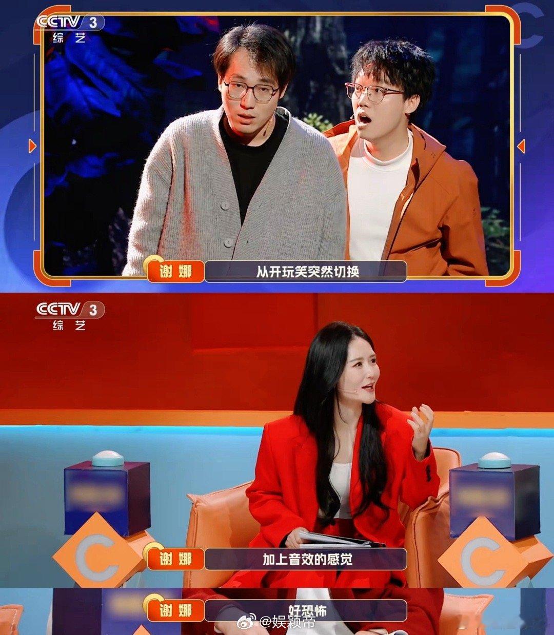 好朋友开玩笑把谢娜吓坏了 看完《笑有新生》里的《开玩笑》，终于明白什么叫“喜剧的