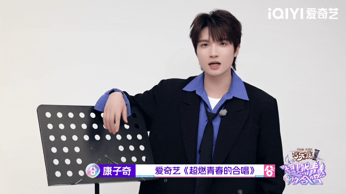 超燃青春的合唱定档 超燃青春的合唱沉浸式感受合唱的独特魅力，新生代少年齐聚一堂，