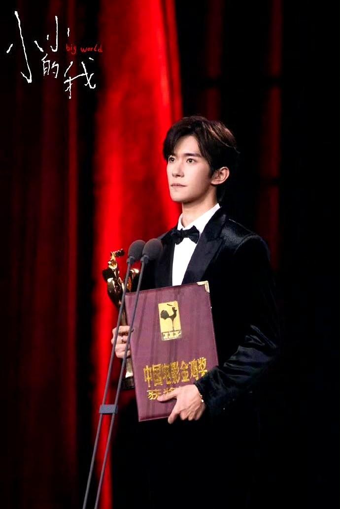 易烊千玺在金鸡奖后台的一句话，“看缘分呗”，让人突然意识到，曾经那个直白、青涩的