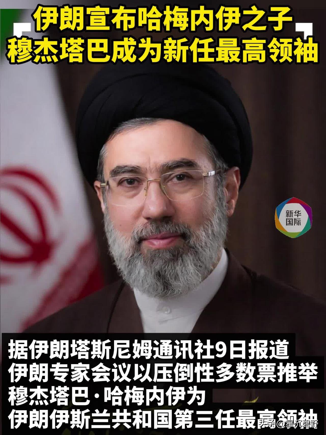 这消息真是来得太突然了！

3月9日，伊朗武装部队总参谋部和哈塔姆·安比亚中央司