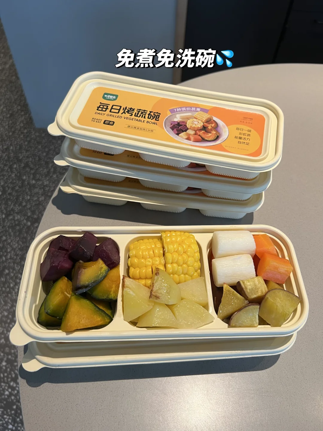 瘦子同事推荐的👍这个月已经回购5678次了