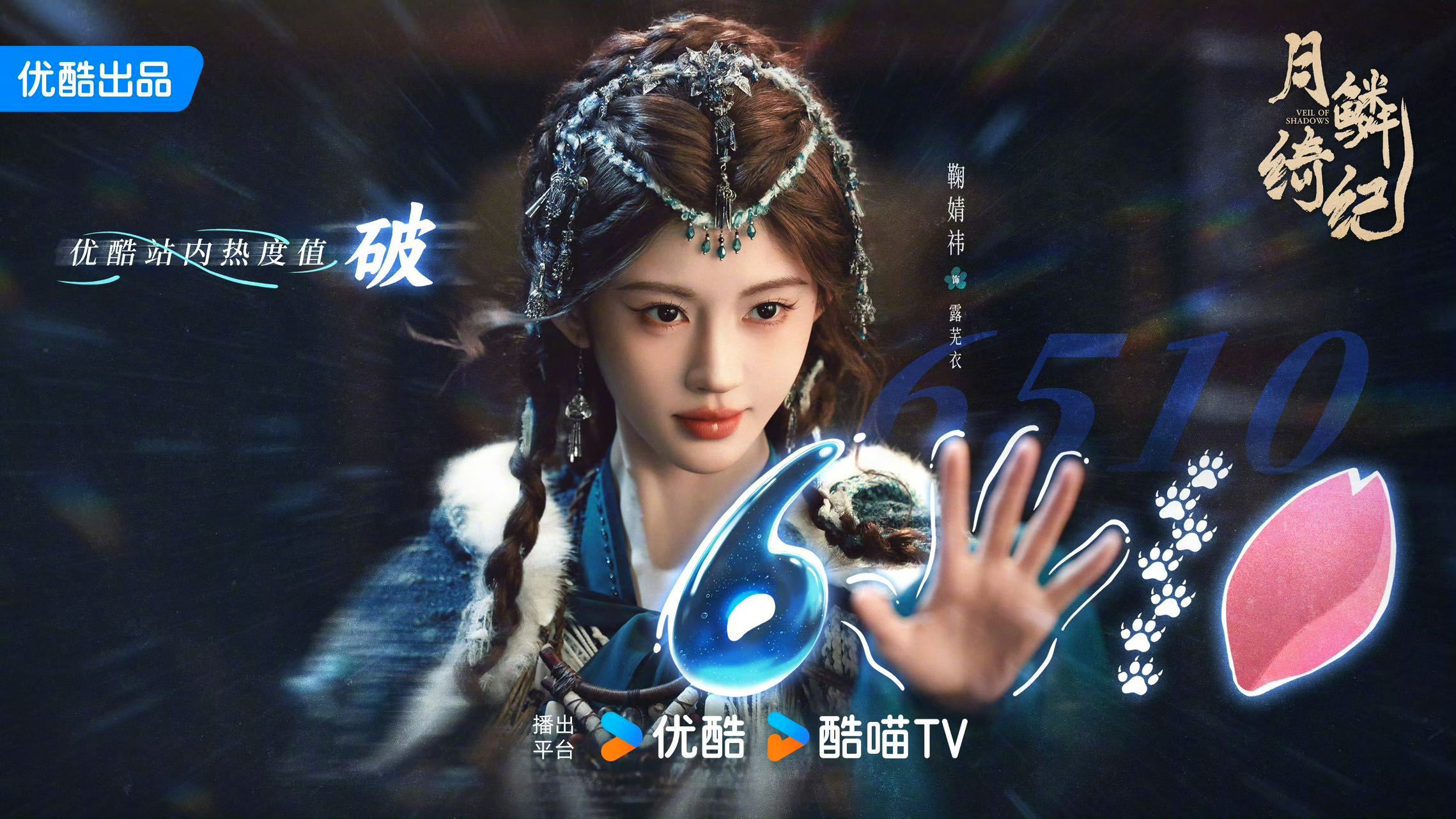 鞠婧祎换露芜衣新头像 微博头像换成了可爱的露芜衣，果然没有人能拒绝萌狐的魅力！ 