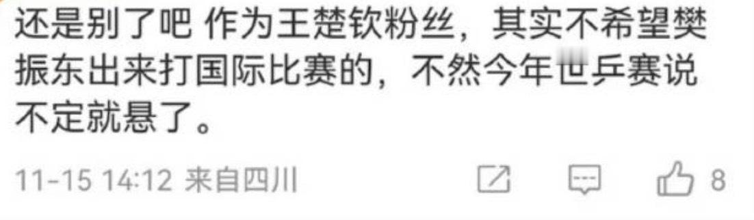 妈咪里有这样的明白人也是少见但是这么伶俐的人怎么就喜欢上（）了悲哀！ 