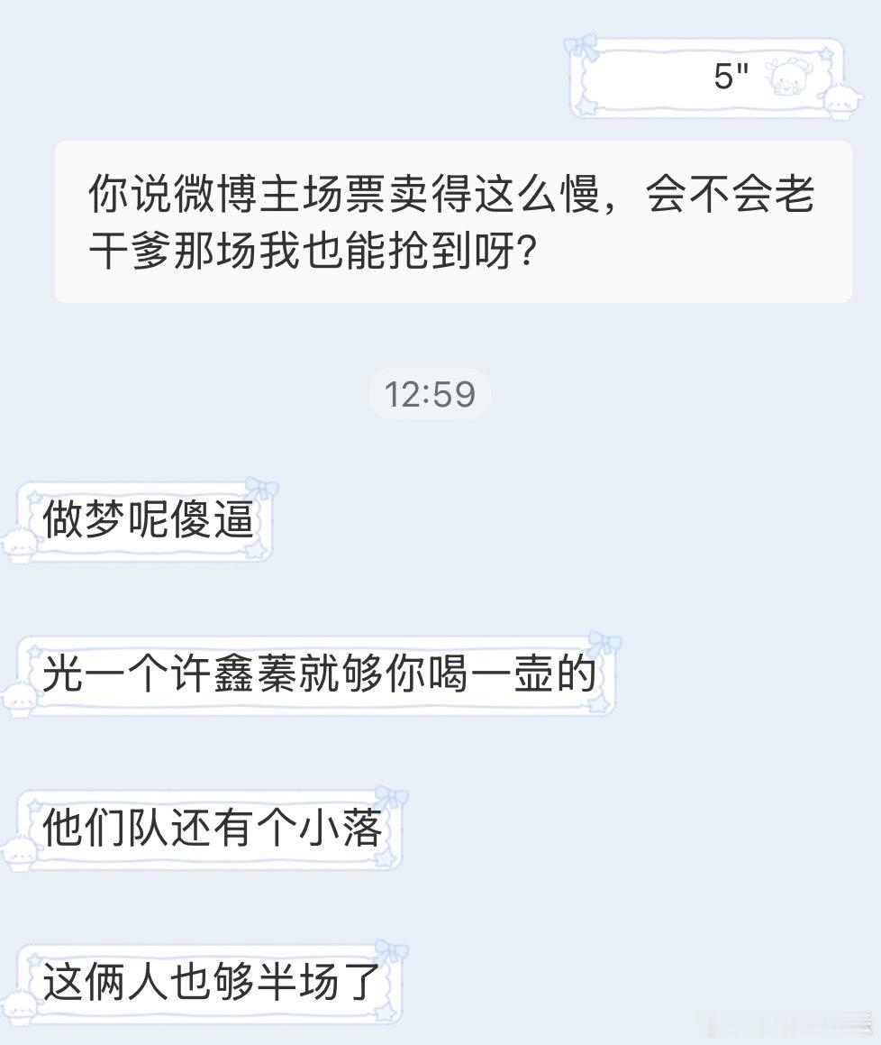 哦哦哦。知道了。 