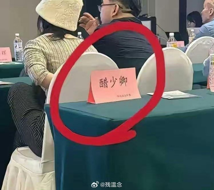 真有这个姓？打错了吧 