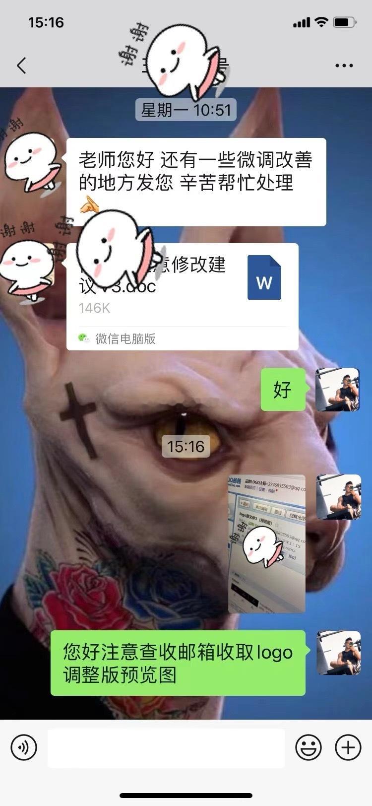 【外汇电商企业的客户注意查收邮箱收取logo调整版预览图】 ​​​