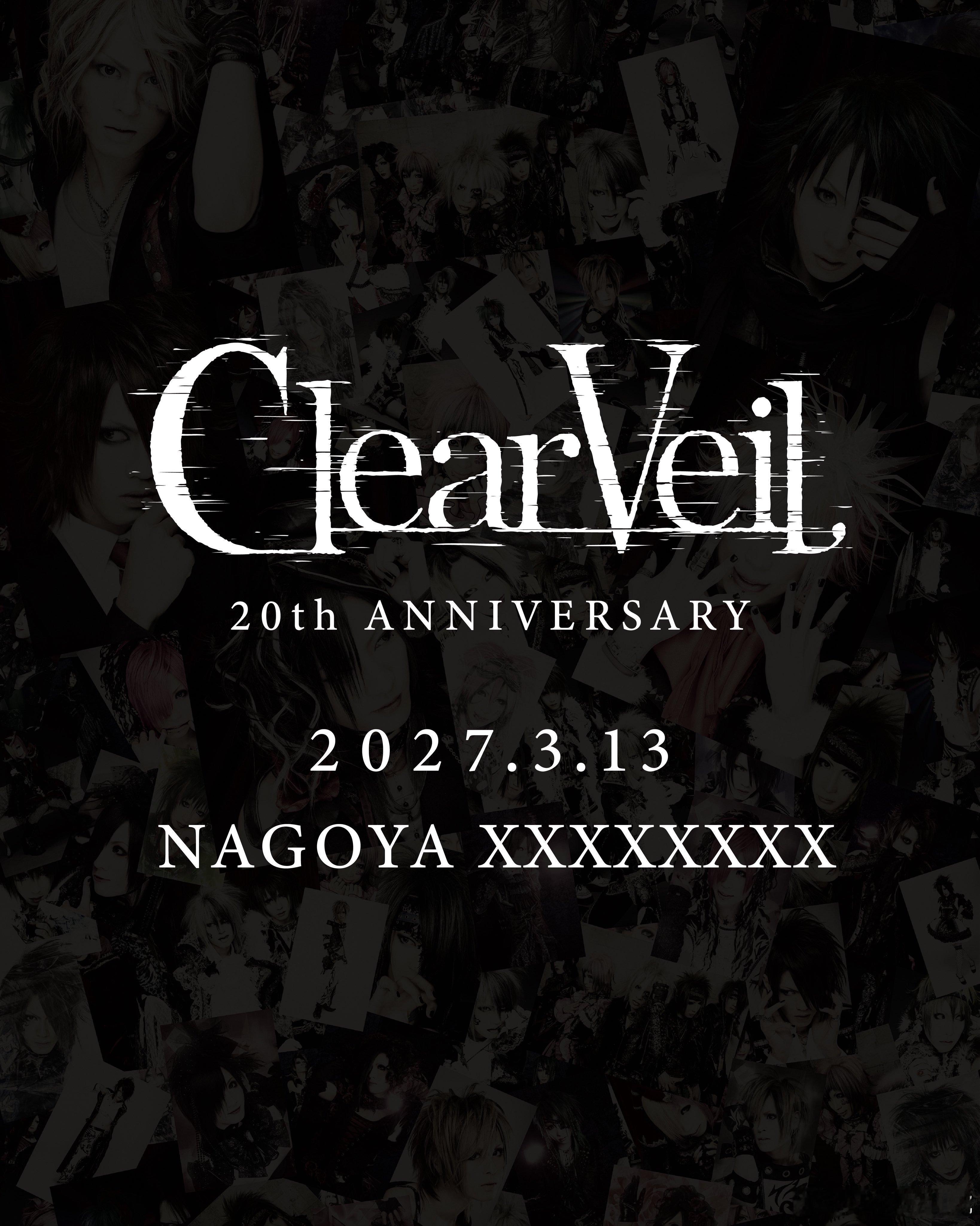 ⭐NEWS⭐ ClearVeil2027年3月13日 名古屋市某所详细后日发表 
