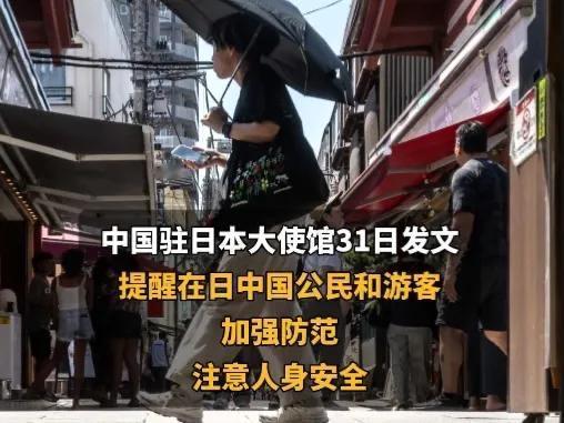 日本民众哭诉：中国游客不来，打击太沉重！这背后的真相扎心了

“以前店里8成客人