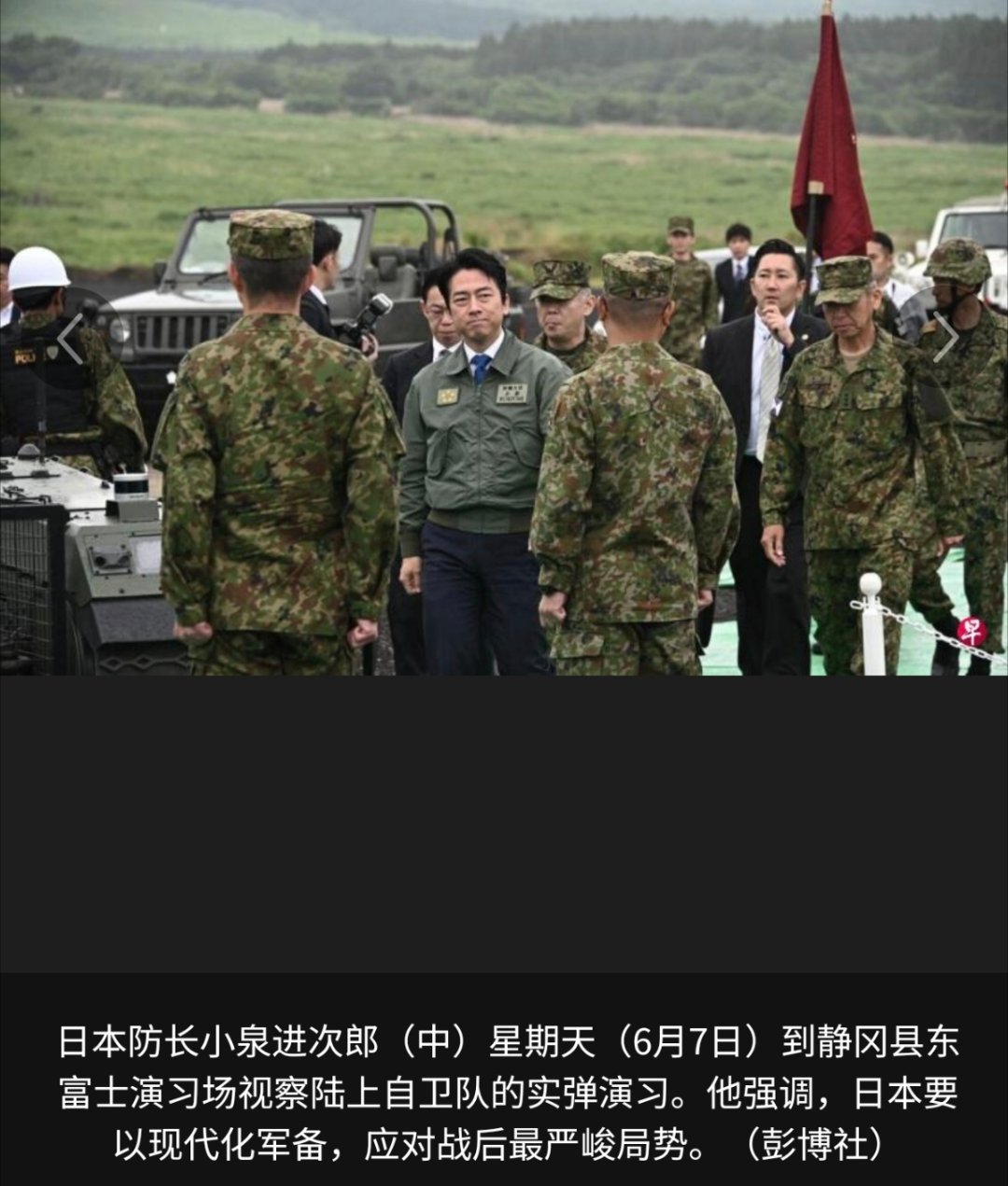 菲律宾强震或引发日本海啸小日子还是太有钱了，资源太丰富了， 竟然能花大代价搞演习
