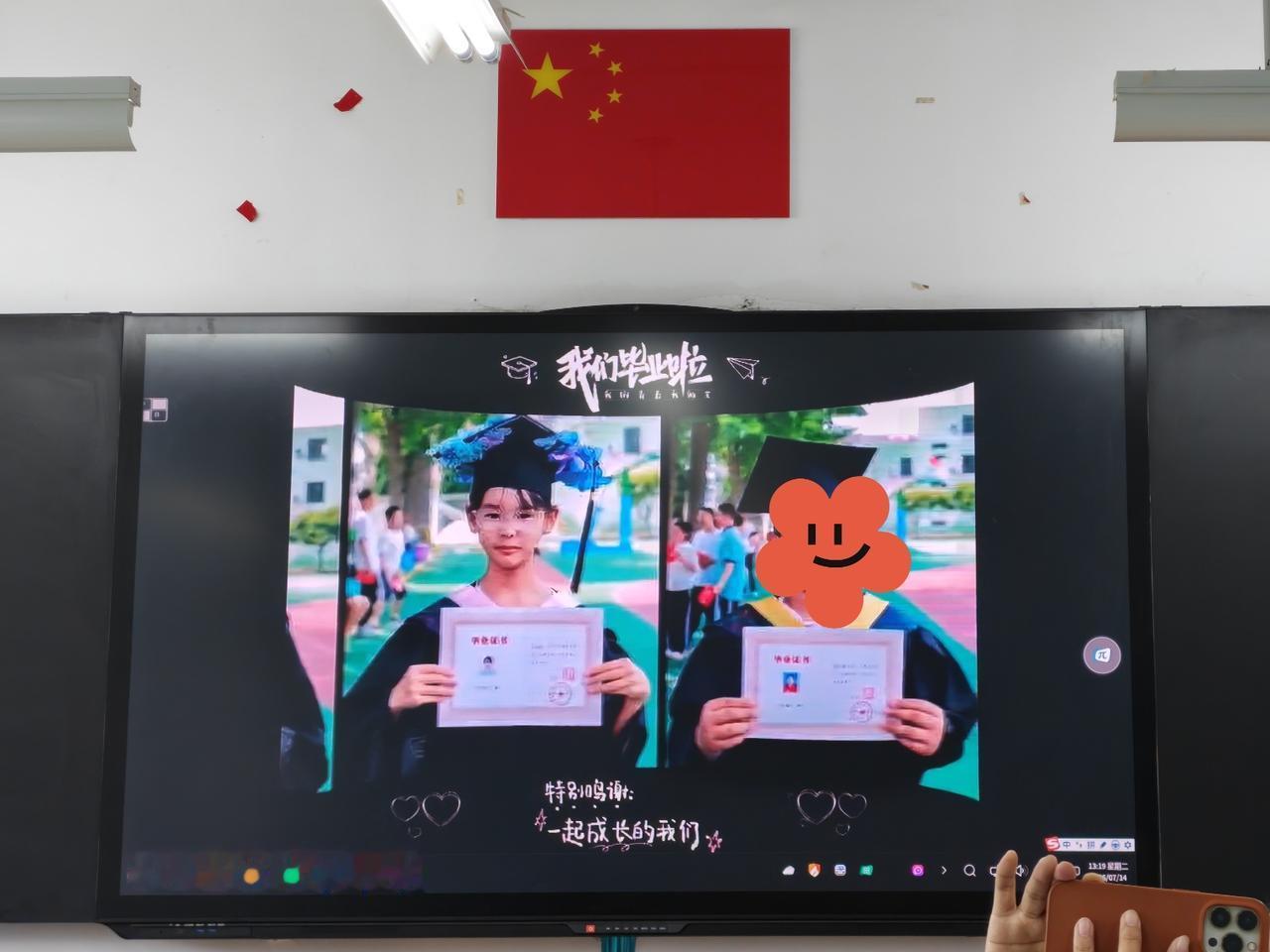 小学的最后一次家长会！
依旧是本学期最后一天开家长会，班主任也解释，原定六年级是