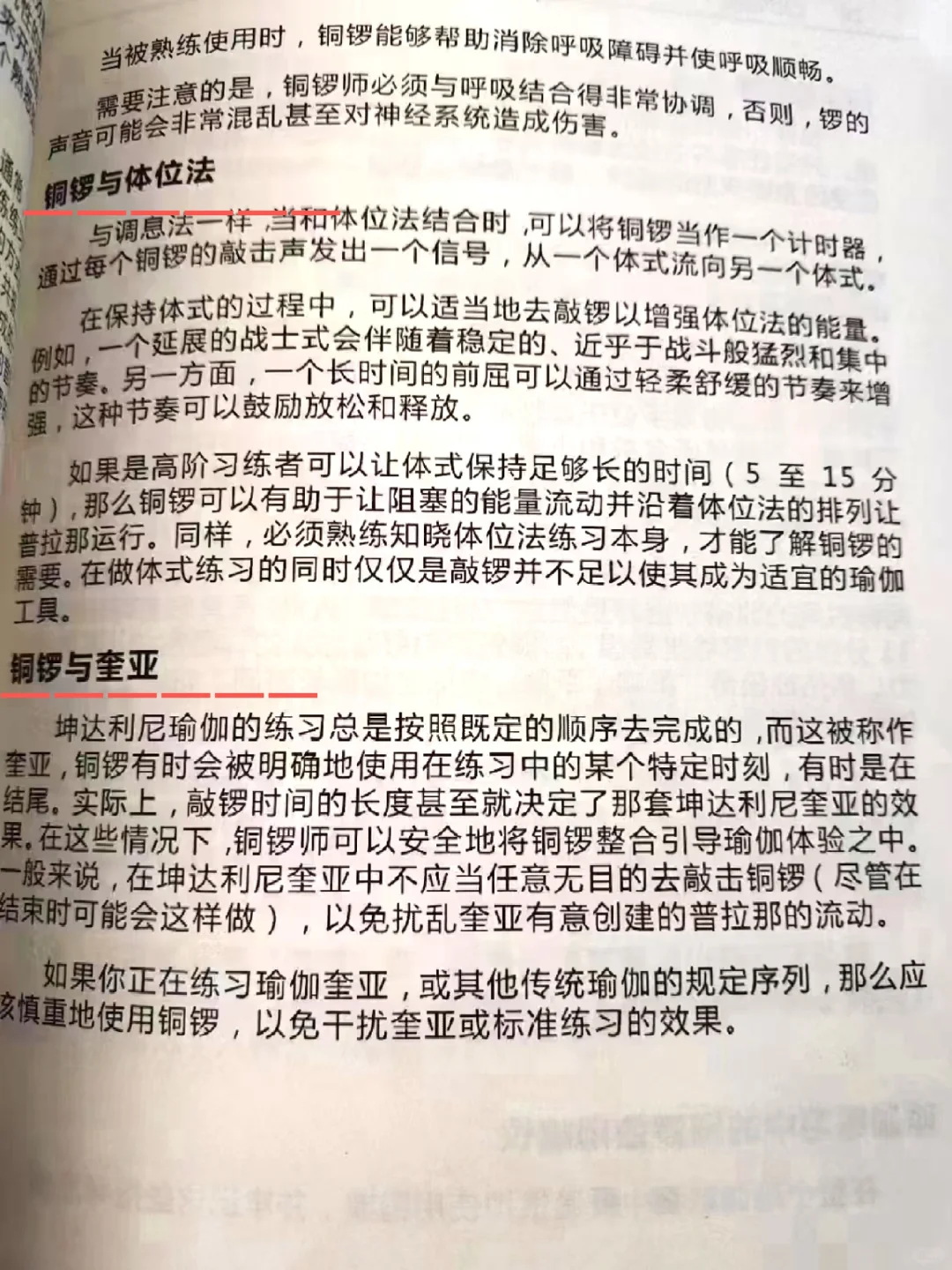 花好几千学的，还没这本书写的详细