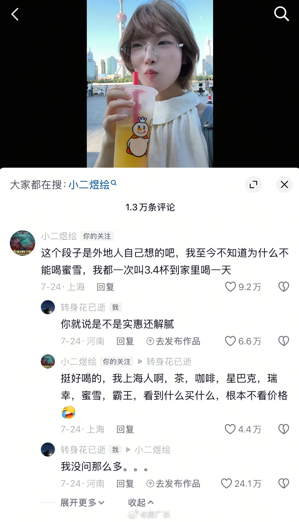 挺好考的，我山东人啊，国考、省考、教师编、国企、央企、三支一扶，想到什么考什么，
