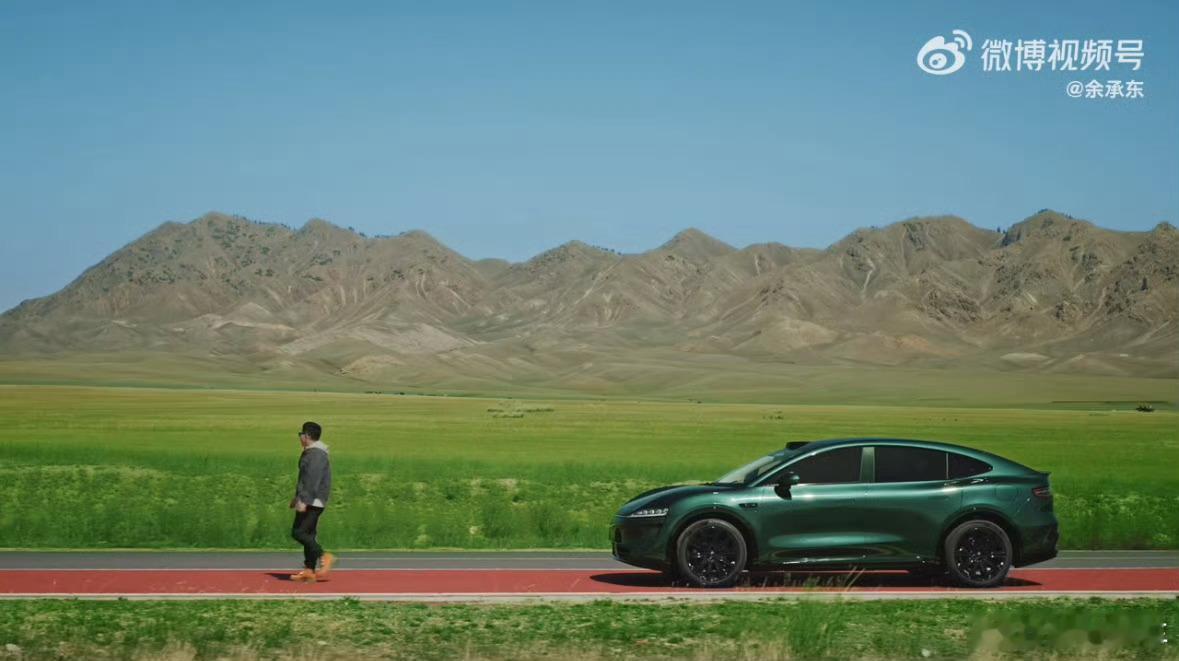 用余承东超燃转场打开美丽新疆不得不说，美车配美景，真的是绝了[666]余总溜车给