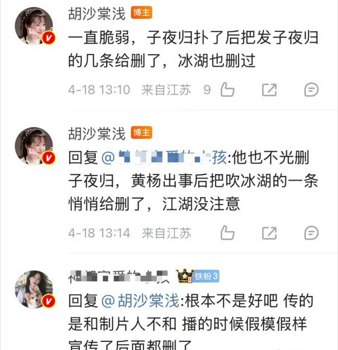 子夜归也是吉吉的吗谁来数一数吉吉扑了多少部剧 