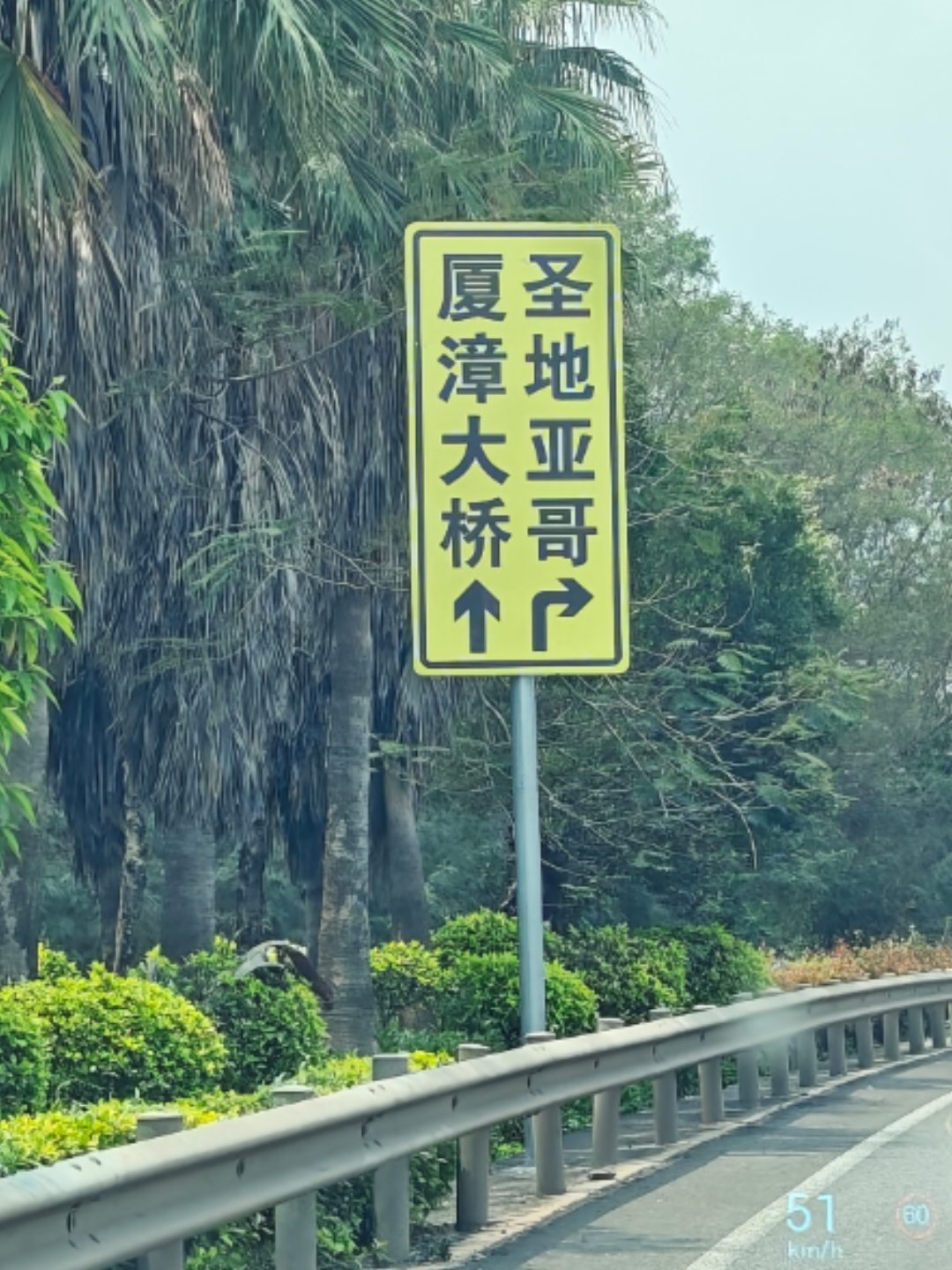 日本农业不发达 