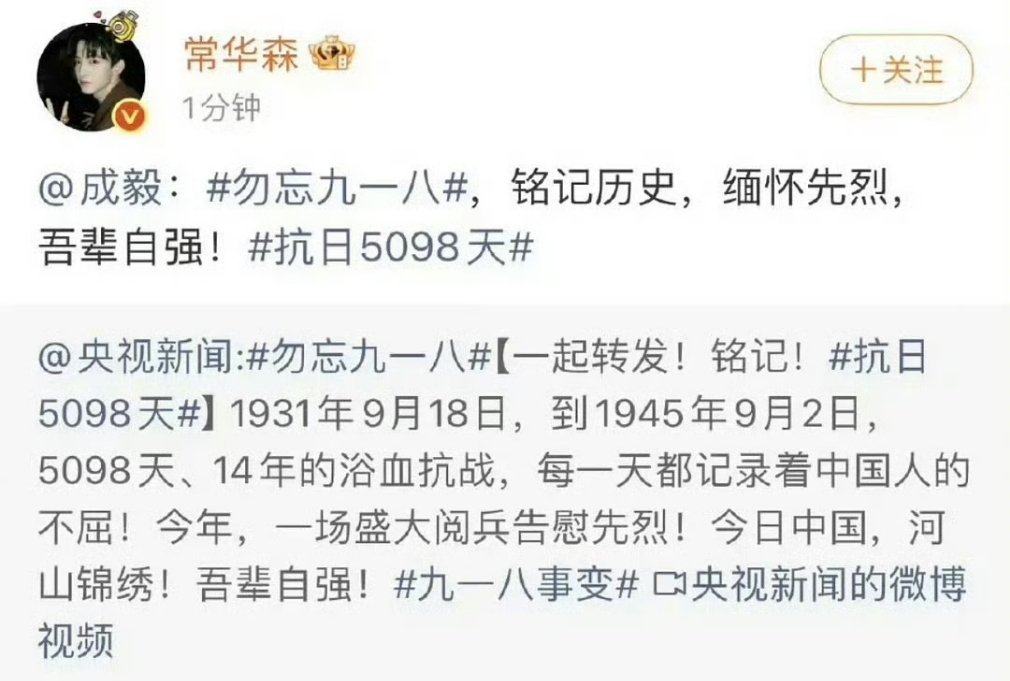 分享图片 ​​​