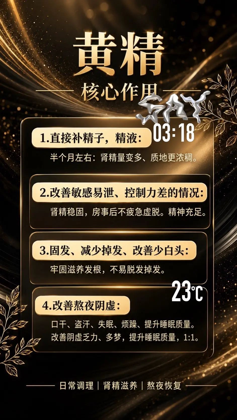 那我就放心了