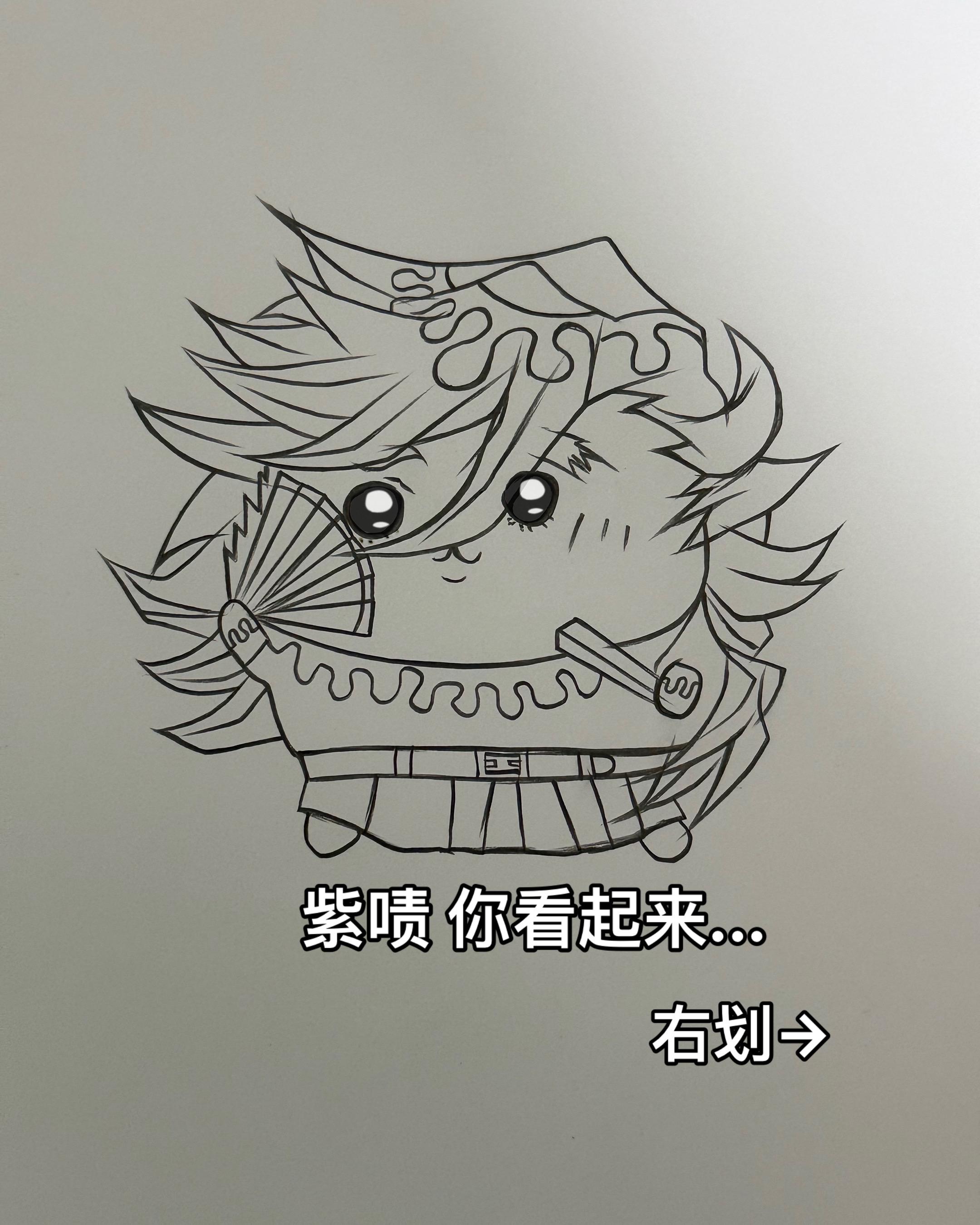 紫啧...你看起来~（滋溜）👅   马克笔：威思立三代