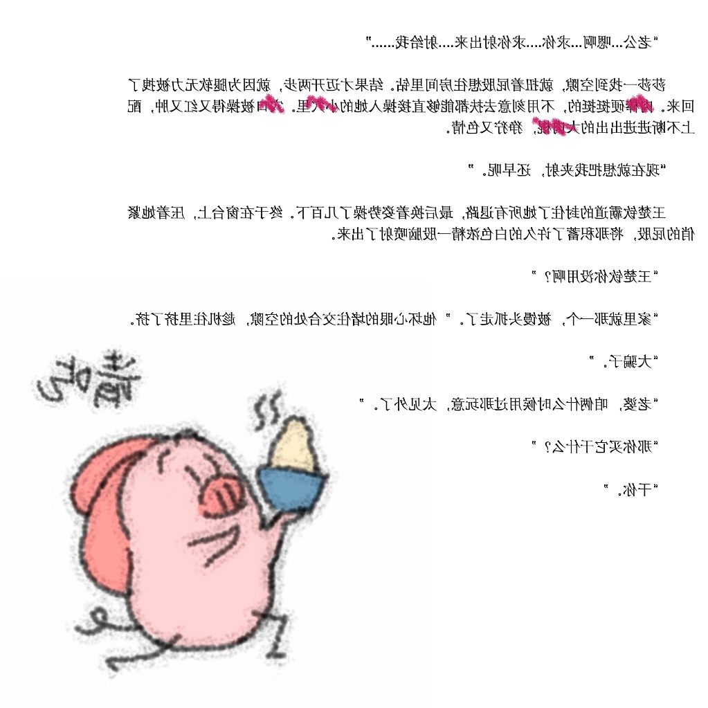 明儿吧。晚安😴 