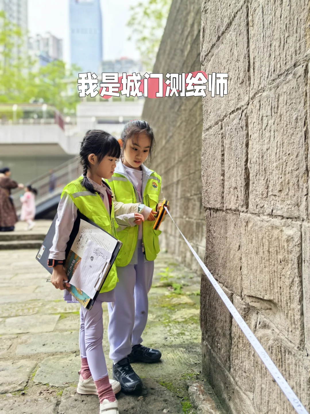 儿童独立单飞｜我是城门测绘师