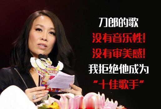 #那英因身体欠佳请辞音乐节演出# 身体欠佳是其次，主要还是风评不佳。先是刀郎新歌