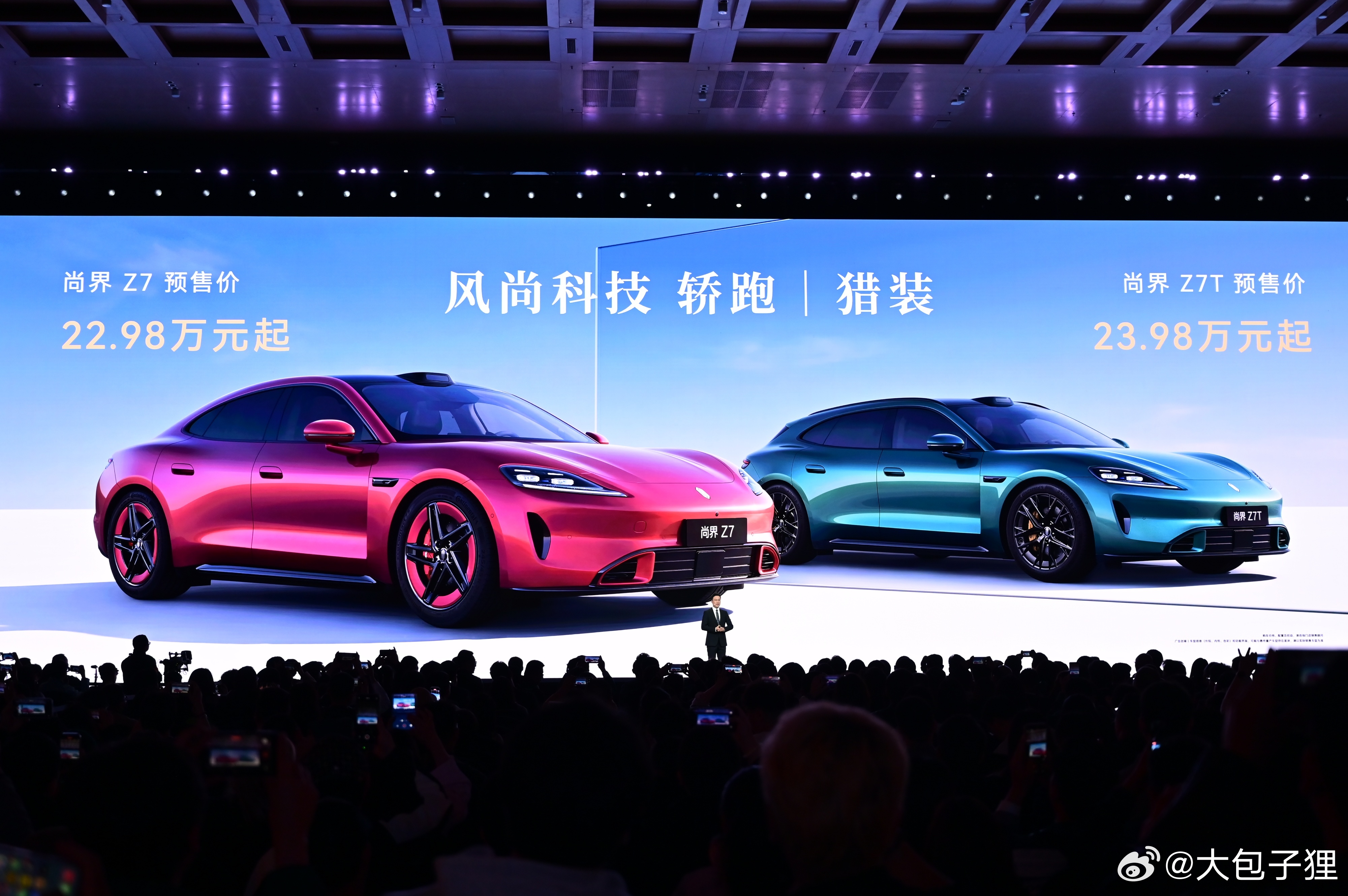 今天华为春季发布会，我觉得尚界是一大亮点，作为鸿蒙五界的最后一界，尚界主打时尚和