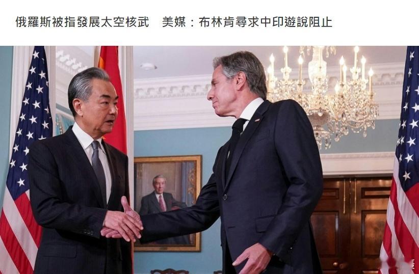 美媒：美国政府正关注俄罗斯疑部署“新型太空核武”，《纽约时报》引述消息人士指，美