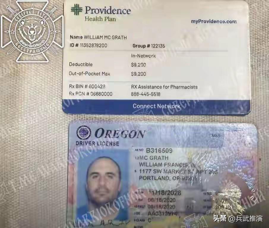 俄军突击队遭遇战，发现多具外国兵尸体！

俄军打遭遇战的时候，不光打赢了，还查出