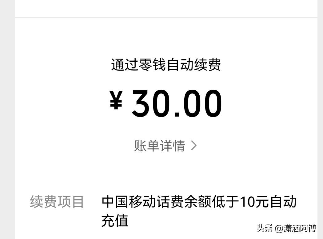 老了跟不是形势了。有时候在外边办事，手机突然微信上不了了，自己很着急，后来才知道
