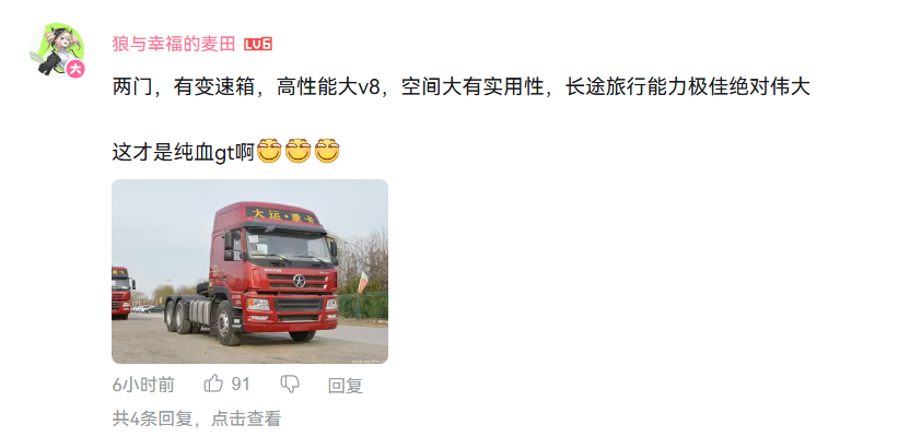 哈哈哈哈哈