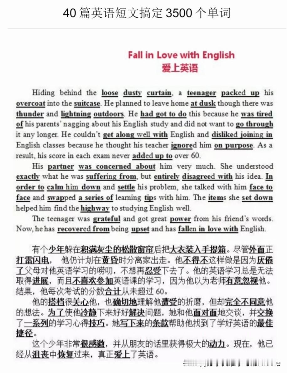 in love with English