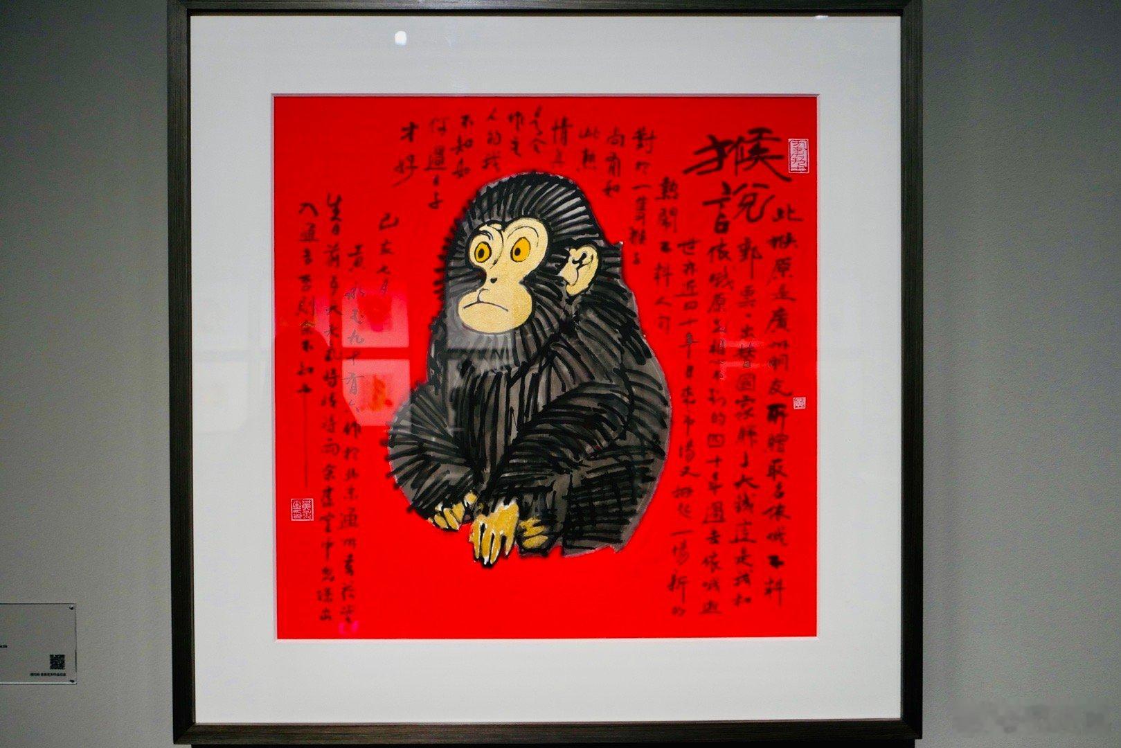 【纸上相逢九旬魂：在黄永玉的世界里，我摸到艺术的心跳】踏入展厅的刹那，我便知道，